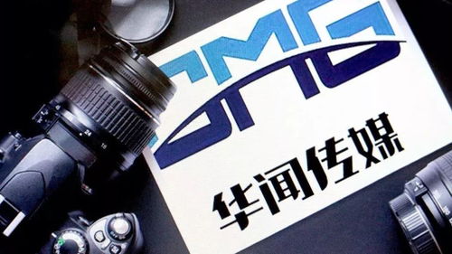 華聞集團上半年虧損1.61億，疫情沖擊傳媒廣告業務