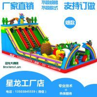 河南星龍游樂設備有限公司 匠心筑夢，創享歡樂未來